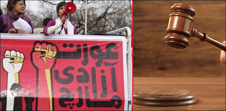 ہائی کورٹ نے عورت مارچ منتظمین کی درخواست خارج کر دی