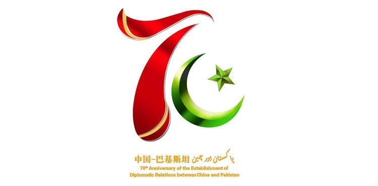پاکستان چین لازوال دوستی کے 70 سال ، اے آر وائی کے صحافی کی بنائی ہوئی دستاویزی فلم  ٹاپ 5 میں شامل