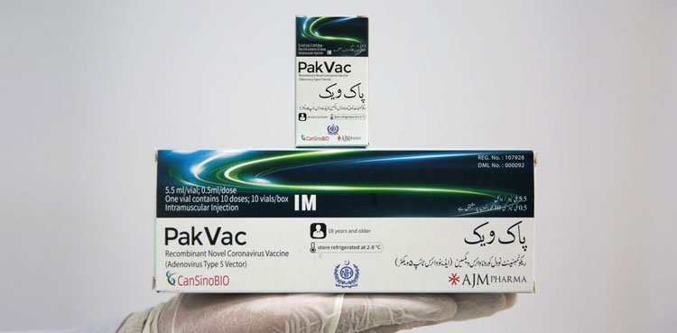 پاک ویک کورونا ویکسین کی دوسری کھیپ وفاقی حکومت کے حوالے