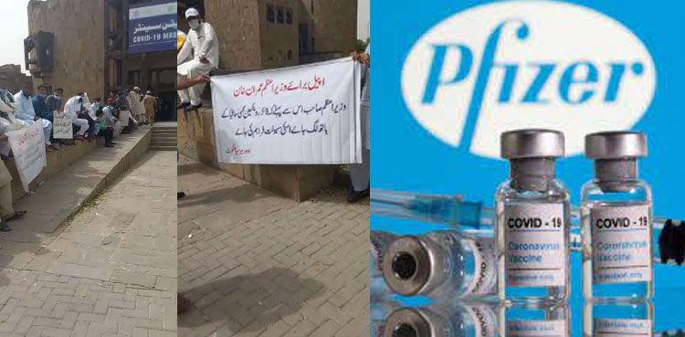 اوورسیز پاکستانیوں کا  حکومت سے   فائزر ویکسین لگانے کا مطالبہ