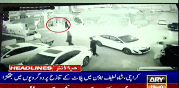 ‌‌کراچی : پلاٹ کے تنازع پر 2 مسلح گروپوں میں جھگڑا،  ایک شخص ہلاک ، 4افراد  زخمی
