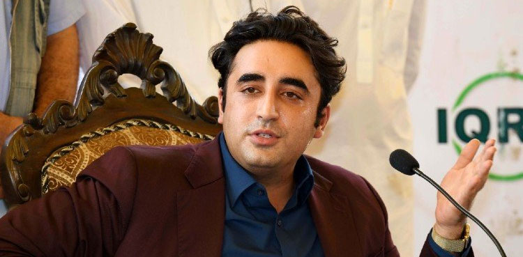 ‘پیپلز پارٹی کی ایک اور شرمناک حرکت سامنے آگئی’