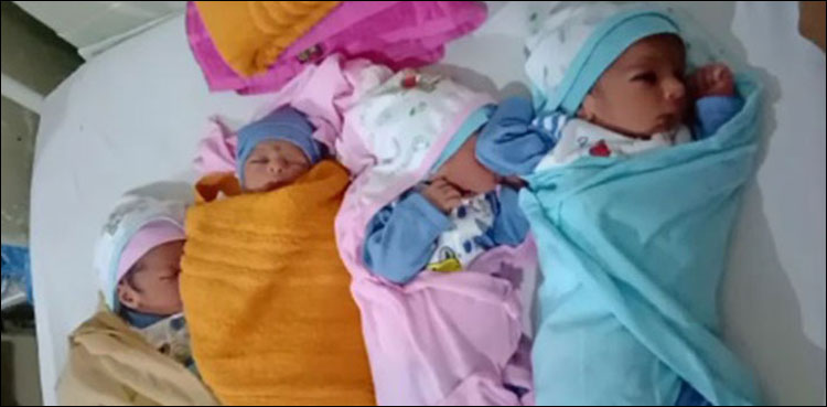 راولپنڈی: خاتون کے ہاں بیک وقت 4 بچوں کی پیدائش