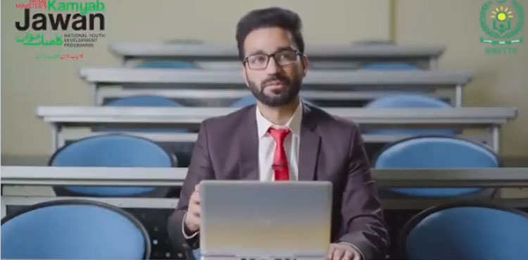 کامیاب جوان پروگرام نے بے روزگار نوجوان کی زندگی بدل ڈالی، ڈالرز میں کمائی
