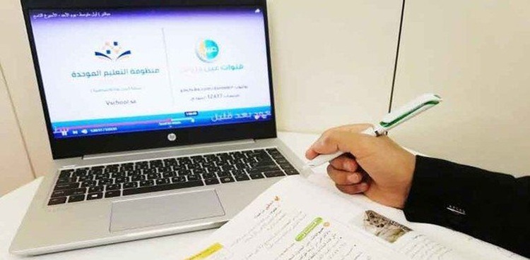 سعودی عرب : تعلیمی ادارے کب کھلیں گے؟ طلباء و طالبات کیلئے بڑی خبر
