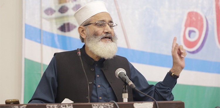 تینوں جماعتیں آزماچکے، عوام اب جماعت اسلامی پر اعتماد کرے، سراج الحق