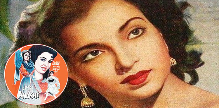 پاکستانی فلم کا گیت ”گاڑی کو چلانا بابو….” کس بھارتی اداکارہ پر فلمایا گیا تھا؟