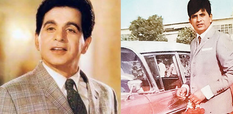 دلیپ کمار کا ہم شکل مشہور پاکستانی ہیرو کون تھا؟