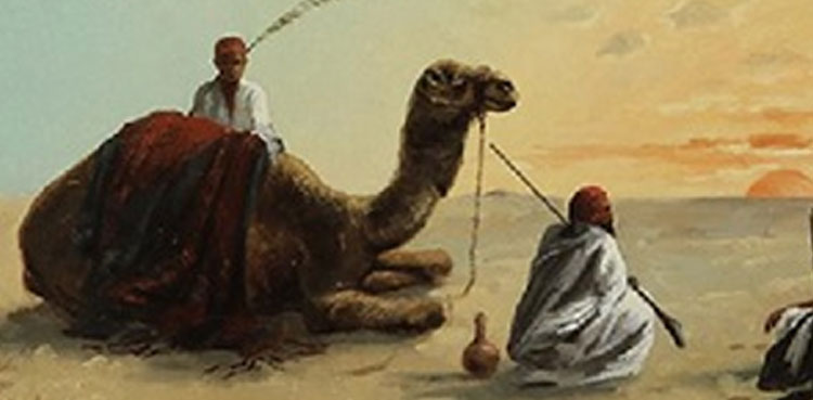 معافی…
