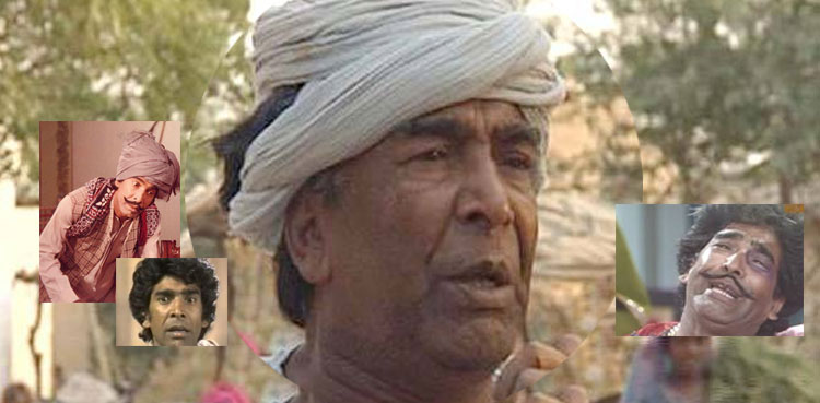 فلم، ٹیلی ویژن اور اسٹیج ڈراموں کے مشہور مزاحیہ اداکار ملک انوکھا کی برسی