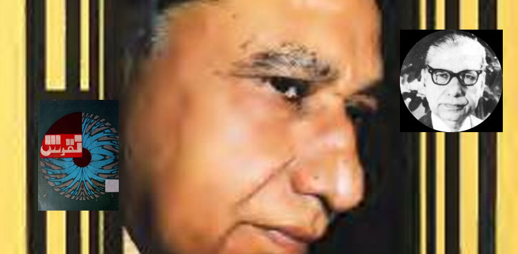 ‘نقوش’ کے مدیر اور شخصیت و خاکہ نگار محمد طفیل کی برسی