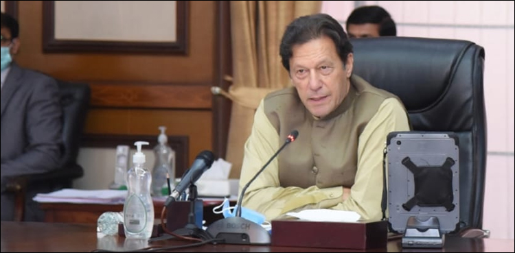 وزیراعظم عمران خان کی زیر صدارت وفاقی کابینہ کا اجلاس آج ہوگا