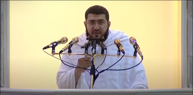 عداوت اور نفرت کو ختم کرنا چاہیئے، اللہ فساد کرنے والوں کو پسند نہیں کرتا: خطبہ حج 2021