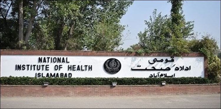 متعدی و غیر متعدی امراض کے کیسز پر این آئی ایچ کی ہفتہ وار رپورٹ سامنے آ گئی