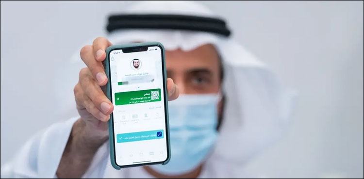 سعودی عرب: ابشر اور توکلنا ایپ کو ضم کرنے پر غور، سہولیات کیا ہوں گی؟