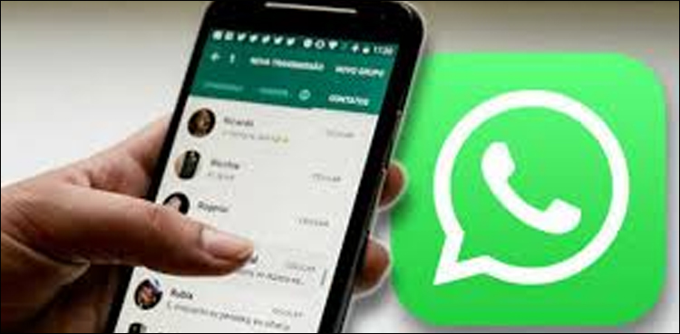 واٹس ایپ صارفین کیلئے بڑی خبر، نیا فیچر متعارف