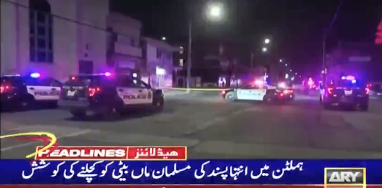 کینیڈامیں اسلاموفوبیاکا ایک اورواقعہ،  انتہا پسند کی مسلمان ماں بیٹی کو کچلنے کی کوشش