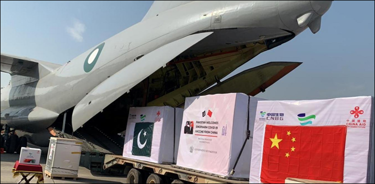 چین سے کورونا ویکسین کی ایک اور کھیپ اسلام آباد پہنچ گئی