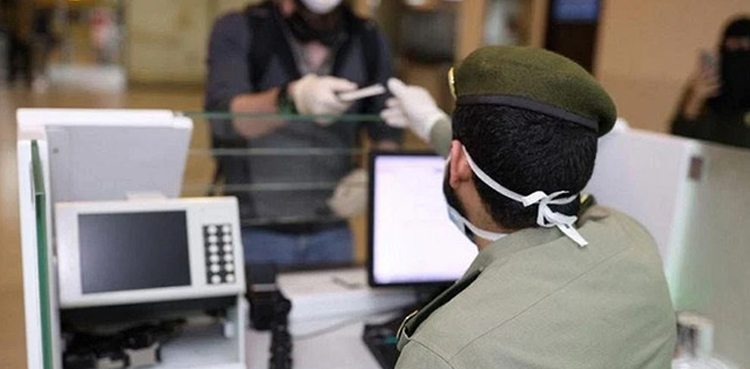 خروج وعودہ کے لیے پاسپورٹ کی کم از کم مدت کتنی؟