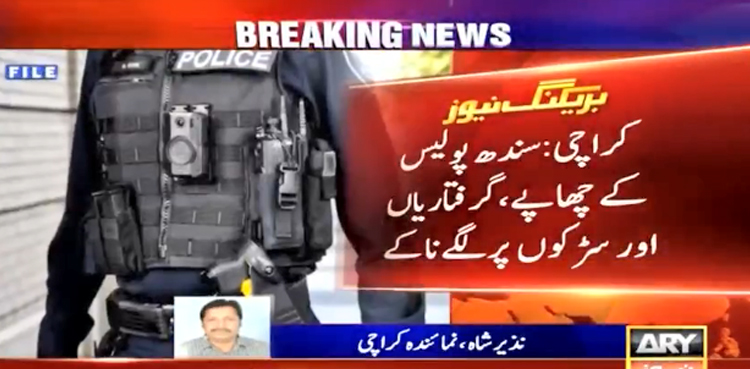 آئی جی سندھ  کا فیلڈ پولیس اہلکاروں کو جدید باڈی کیمروں سے منسلک کرنے کا فیصلہ