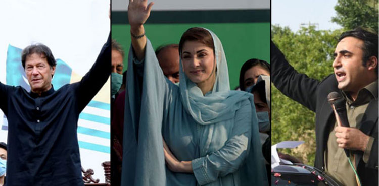 آزاد کشمیر انتخابات کیلئے انتخابی مہم کا وقت ختم ، پولنگ کل ہوگی