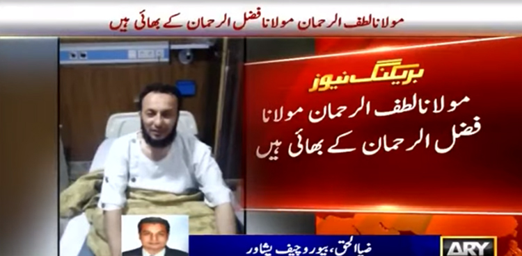 صحت کارڈ اسکیم: تحریک انصاف کے مخالفین بھی اس کے معترف ہوگئے