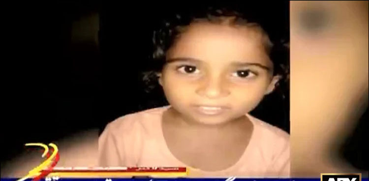 ننھی ماہم کا قاتل گرفتار، اہم سیاسی شخصیت کا دعویٰ