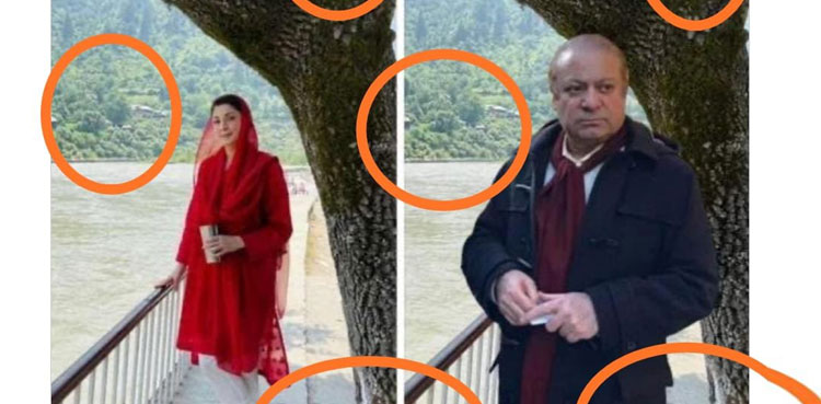 ‘بیگم صفدر  کی ہیرا پھیری، فوٹوشاپ سے نواز شریف کو لندن سے کشمیر منتقل کردیا’