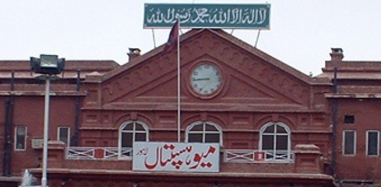 میو اسپتال میں آتشزدگی، مریضوں کو جان کے لالے پڑگئے