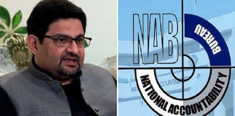 نیب کا مفتاح اسماعیل کے خلاف گھیرا تنگ، انکوائری کی منظوری