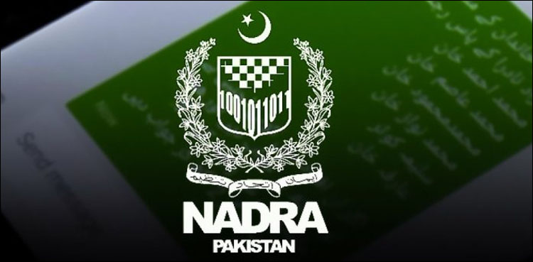 الیکشن 2024 کے لیے نادرا کا بڑا اعلان