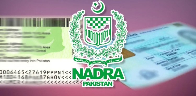‘بیرون ملک مقیم پاکستانی گھر بیٹھے نادرا کی ڈیجیٹل سروسز سے مستفید ہوسکیں گے’