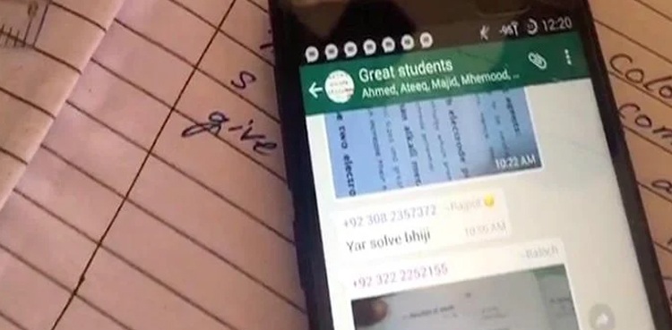 کراچی میں میٹرک کی طرح نویں جماعت کا پہلا پرچہ بھی امتحان سے قبل ہی سوشل میڈیا پر آگیا