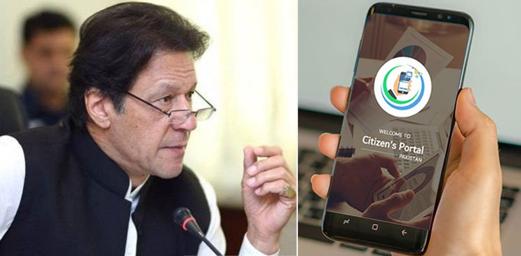 مبینہ زیادتی کا شکار بچی کی والدہ سے رشوت کا انکشاف، وزیراعظم کا نوٹس