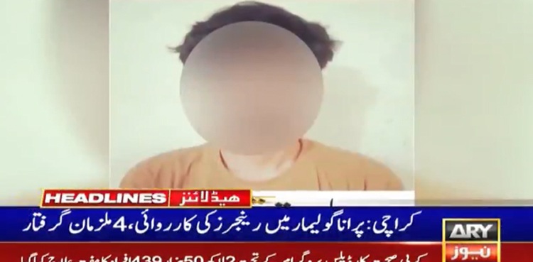 کراچی: رینجرز کی کارروائی،  ٹارگٹ کلنگ، اغوا اور بھتہ خوری میں  ملوث 4انتہائی مطلوب ملزمان گرفتار