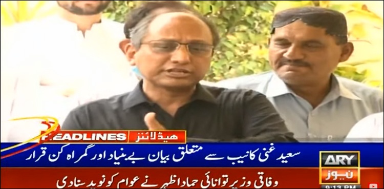 نیب کا وزیر تعلیم سندھ کو قانونی نوٹس بھجوانے کا فیصلہ