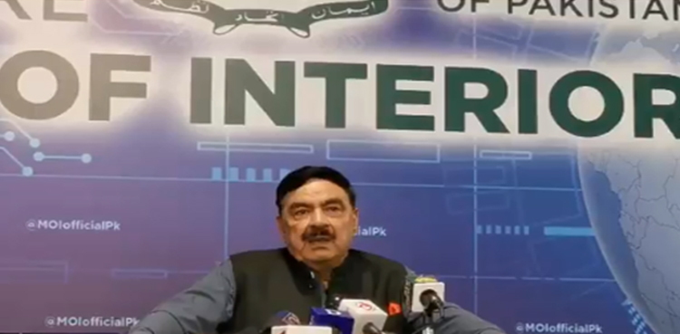 افغان سفیر کی بیٹی کا مبینہ اغوا، وزیر داخلہ نے بڑا دعویٰ کردیا