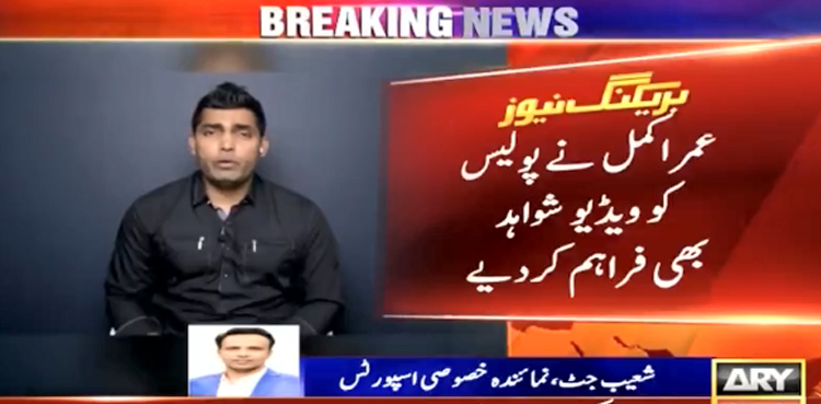 کرکٹرعمر اکمل پر حملہ اور جان سے مارنے کی کوشش ، برطانوی شہری سمیت کئی افراد گرفتار