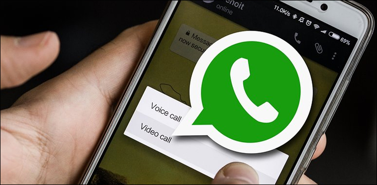 واٹس ایپ فون کالز میں بڑی تبدیلی