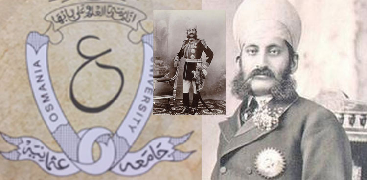 یومِ وفات: نظامِ دکن میر محبوب علی خان نے فارسی کی جگہ اردو کو ریاستی زبان کا درجہ دیا تھا
