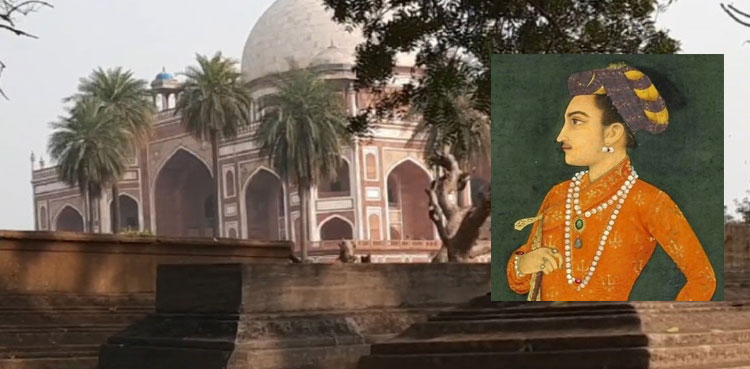 یومِ وفات: بدنصیب شہزادہ دارا شکوہ جس کی اصل قبر آج بھی تلاش کی جارہی ہے