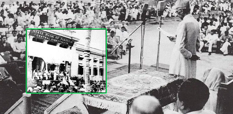 یکم جولائی 1948ء: جب شاہانہ انداز میں بگھی میں سوار قائدِ اعظم ایک غیرمعمولی تقریب میں شرکت کے لیے پہنچے!