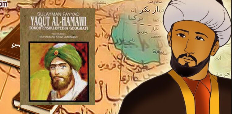 یومِ‌ وفات: یاقوتُ الحموی کی کتاب معجمُ البلدان کا متعدد زبانوں میں ترجمہ کیا گیا