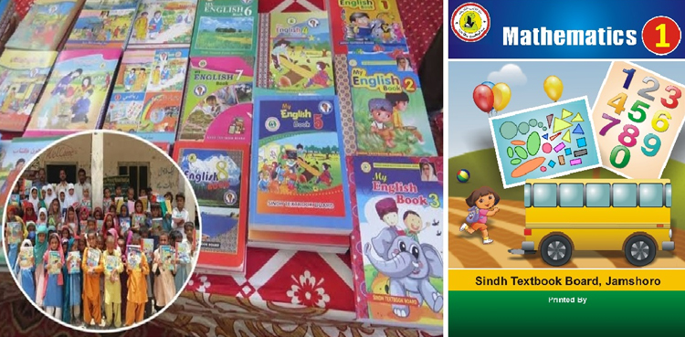 کتابیں