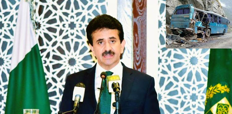 داسوحملہ: کس کی ایما پر کیا گیا؟ کون ملوث تھا؟ تحقیقاتی رپورٹ جاری