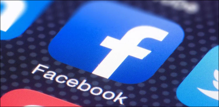فیس بک سے 50 لاکھ روپے تک کا قرض حاصل کرنا ممکن