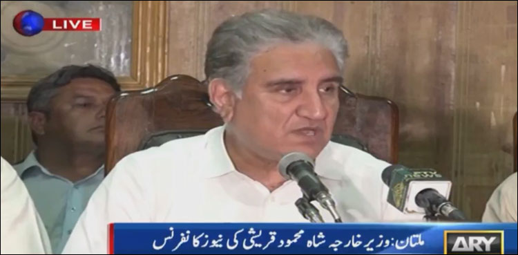 عاشورہ کے بعد افغانستان کے ہمسائیوں سے رابطہ کروں گا: وزیر خارجہ