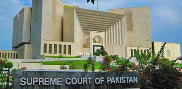 سپریم
