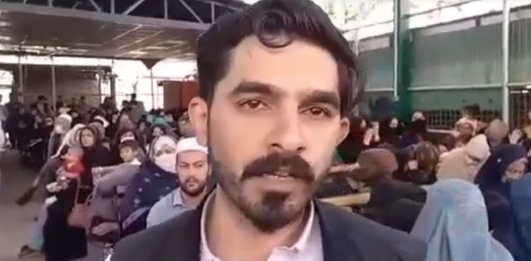 کابل میں افغان شہری خراب حالات کے باوجود  ویزے جاری کرنے پر پاکستان کے شکر گزار