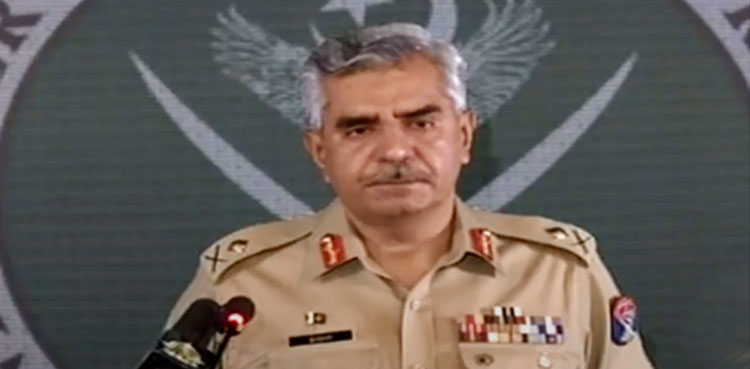 انتظار کرنا ہوگا کہ افغانستان میں کیسی حکومت بنتی ہے، ڈی جی آئی ایس پی آر
